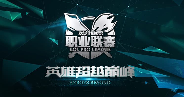 Liga Chinesa anuncia novo formato e grupos!