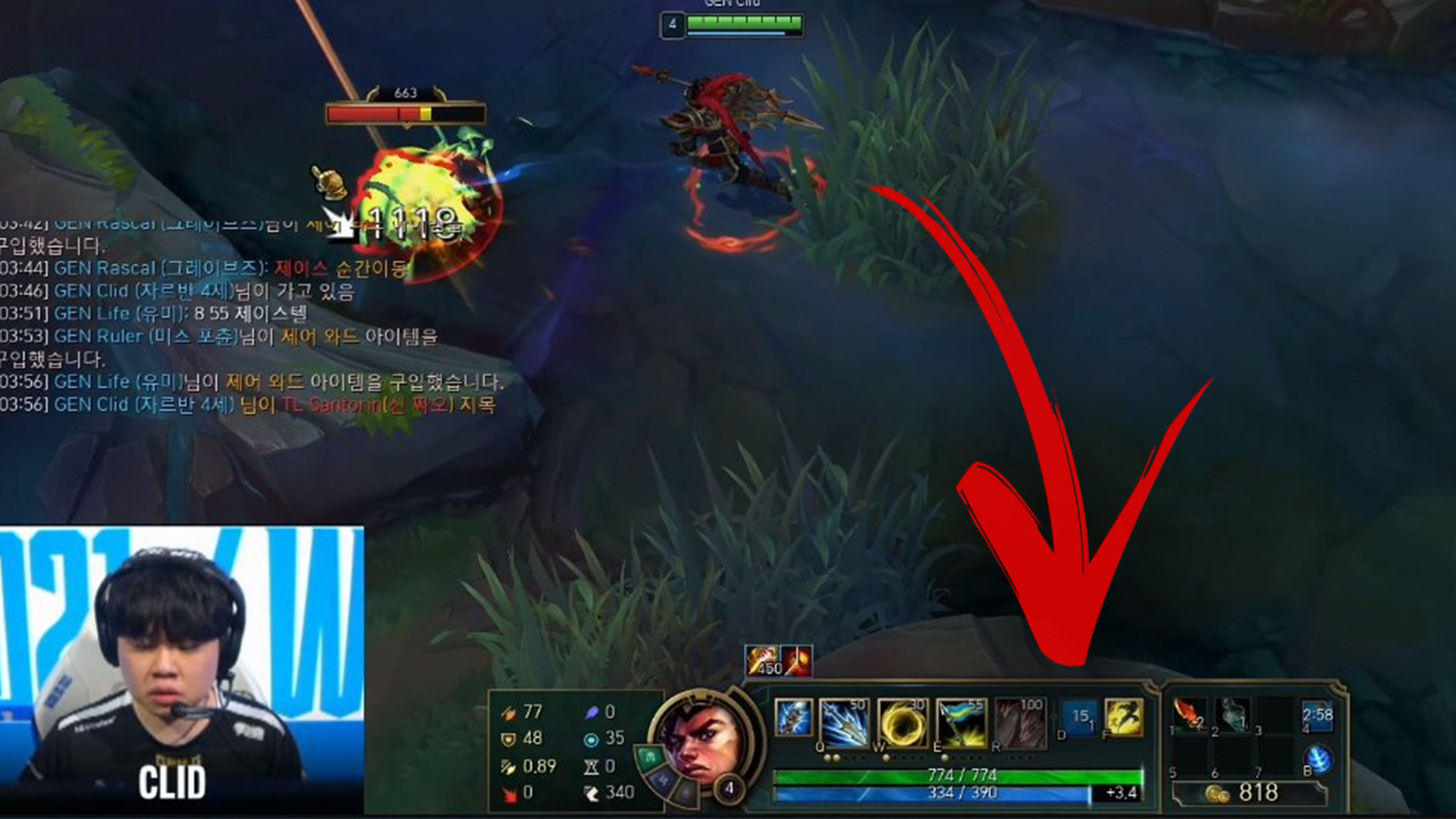 Worlds 2021 bug Smite