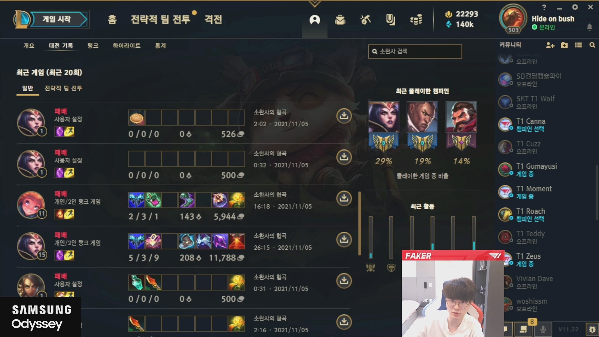 Faker mostrando seu histórico da soloQ na Coreia