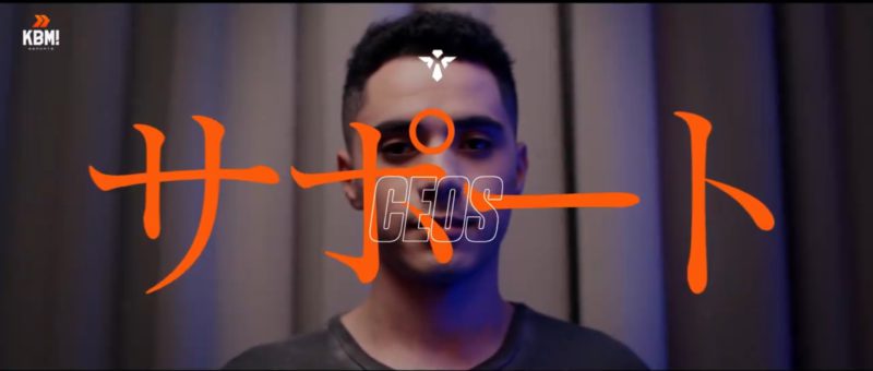 Imagem do CEos na KaBuM