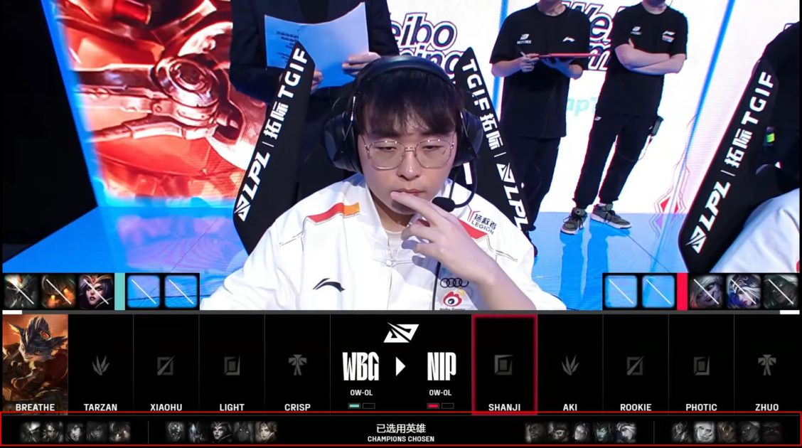 Imagem do Fearless Draft na LPL 2024