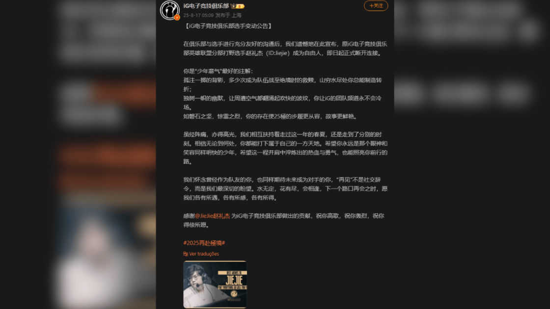 Imagem do comunicado da Invictus Gaming anunciando a saída de Jiejie.