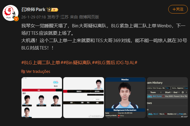 Imagem da postagem do leaker Park, no Weibo.