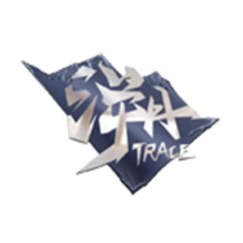 TE