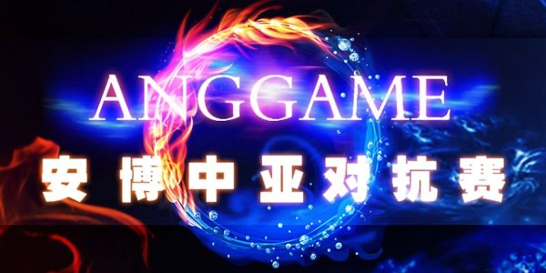 ANGGAME China vs SEA logo