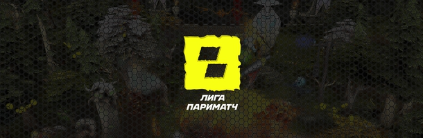 Parimatch League logo