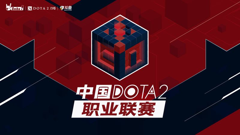 China Dota2 Professional League logo
