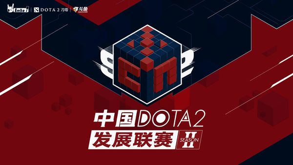 China Development League logo