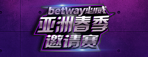 Asia Spring Invitational logo