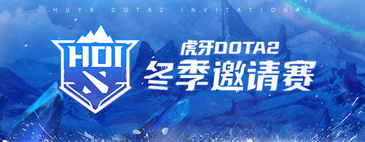 Huya Winter Invitational logo