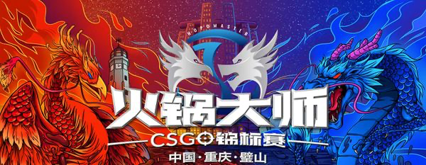 Hot Pot Masters Championship logo