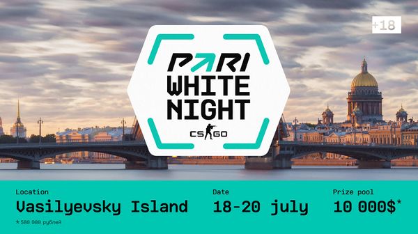 PARI WHITE NIGHT LAN logo