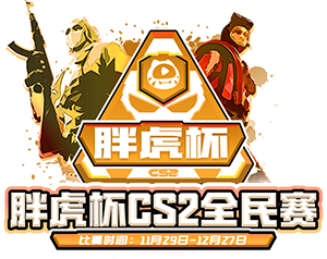 Huya PangHu Cup logo