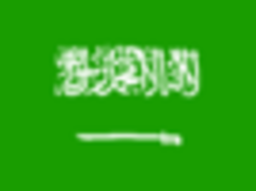 KSA