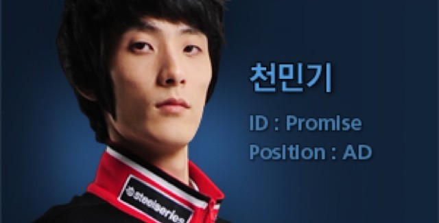 Vocês se lembram do Promise? Veja como ele está!