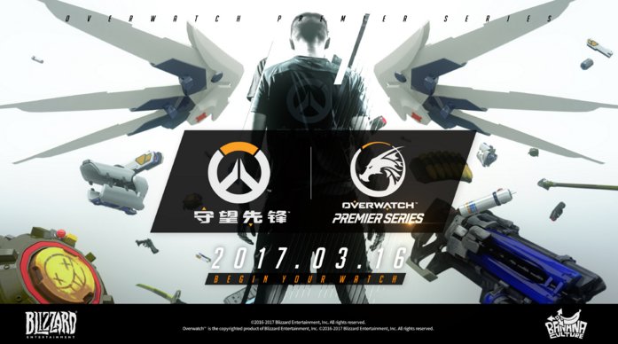 Banana Culture e Blizzard anunciam Overwatch Premier Series chinesa