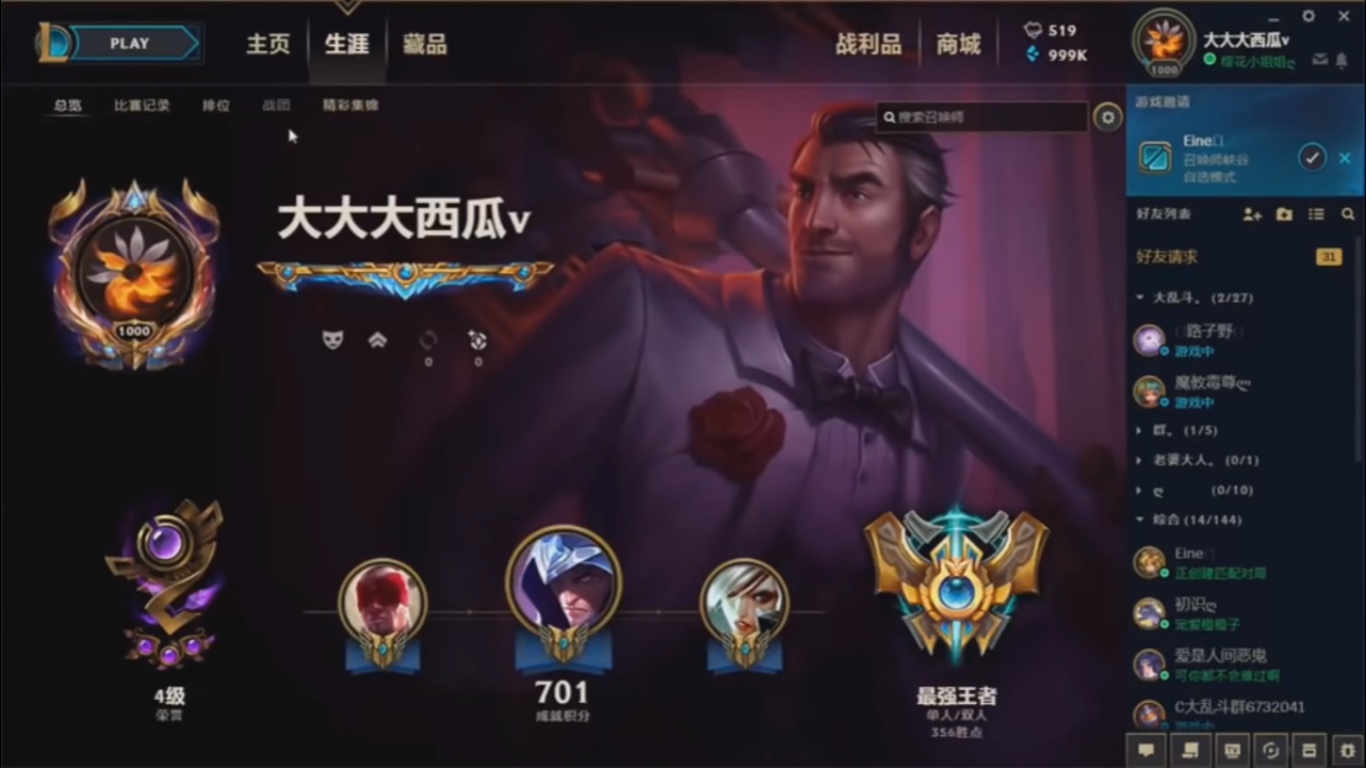 Jogador de servidor chinês atinge nível 1000 no League Of Legends