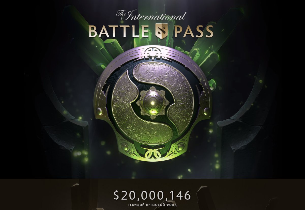Premiação do The International 8, de DotA 2, chega a US$ 20 milhões