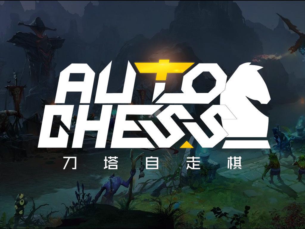Dota 2: Auto Chess terá torneio de US$ 1 milhão de dólares