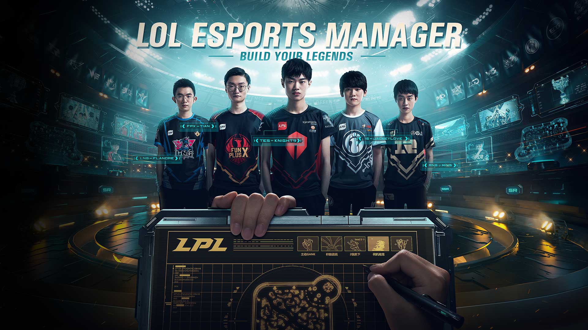 Cenário competitivo de LoL terá Esports Manager