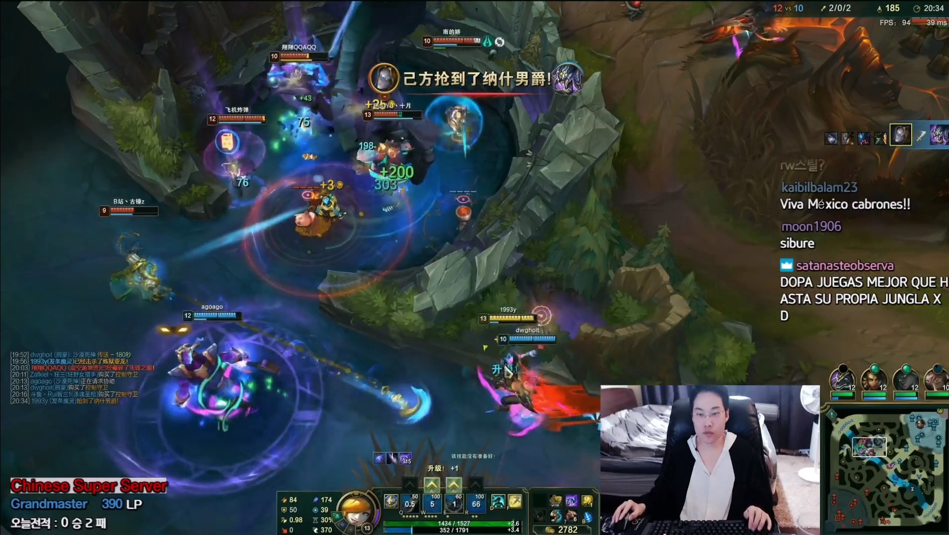 LoL: Dopa rouba Dragão e Barão em menos de 1 minuto