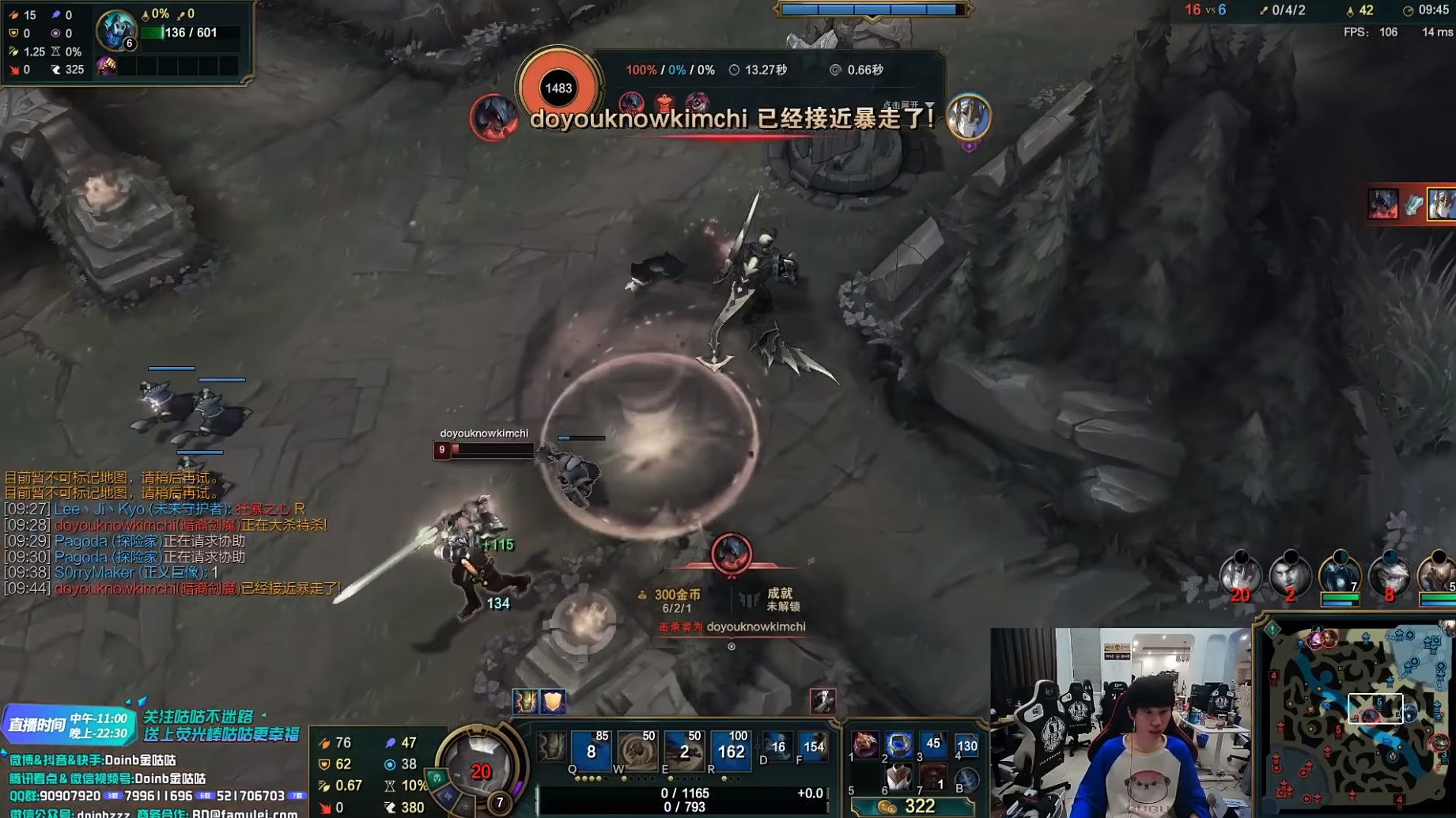 LoL: Perkz zoa Doinb e o chama de “Galio do Nemesis”