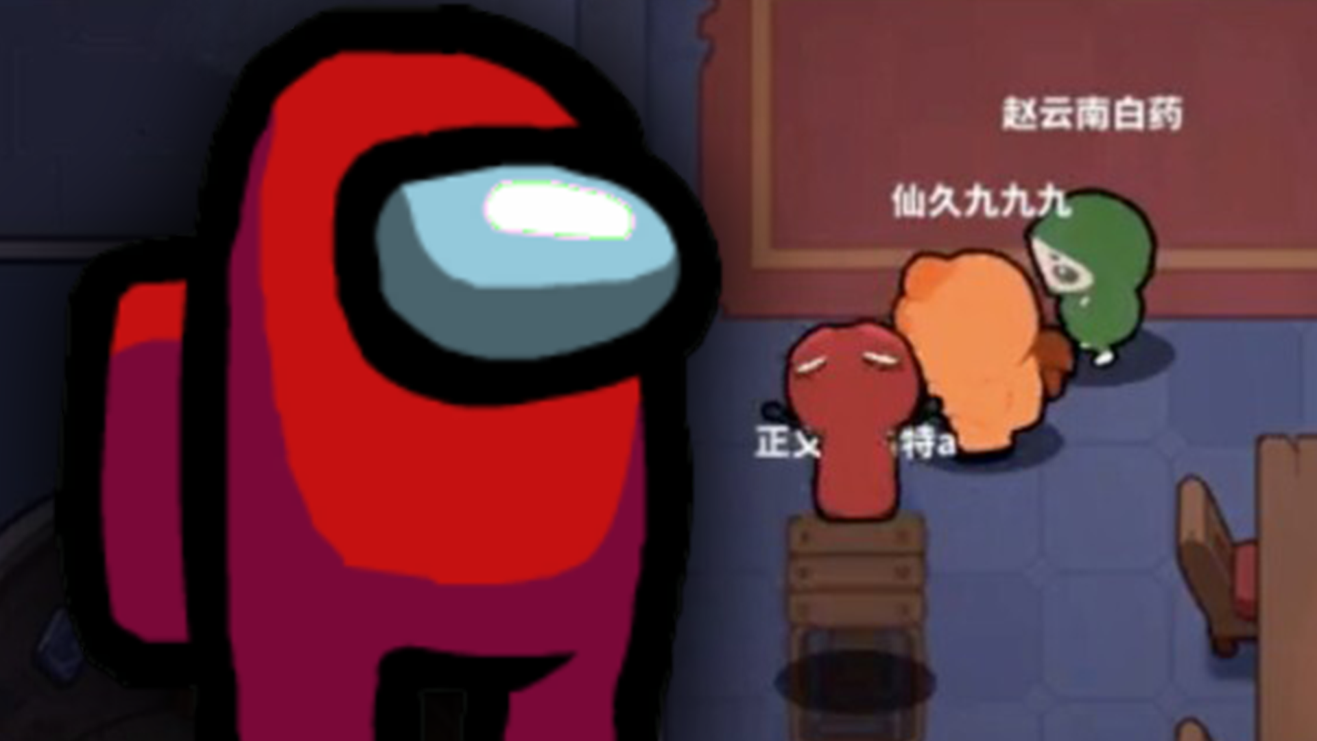 Among Us ganhou clone que está viralizando na China