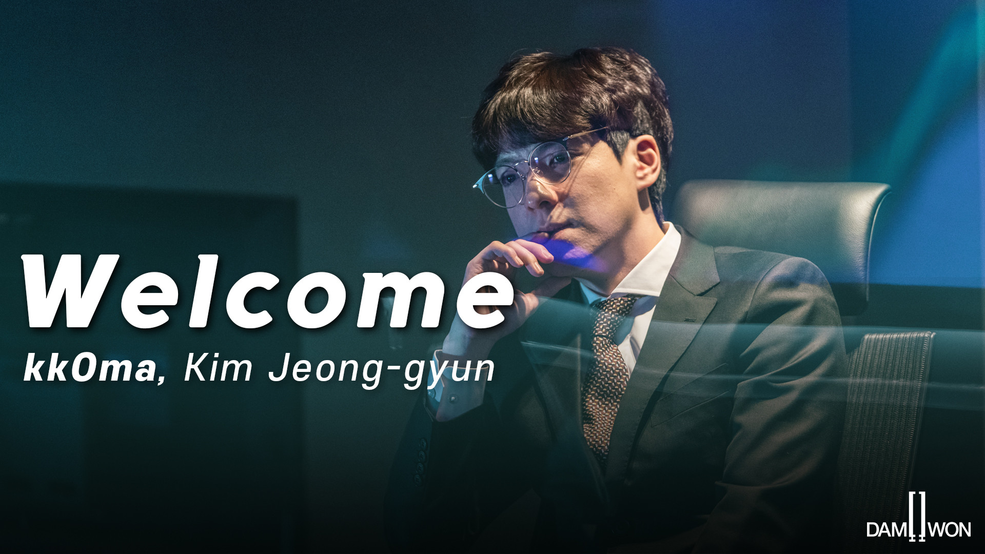 LoL: Após retorno para a Coreia, kkOma assina com a DAMWON Gaming