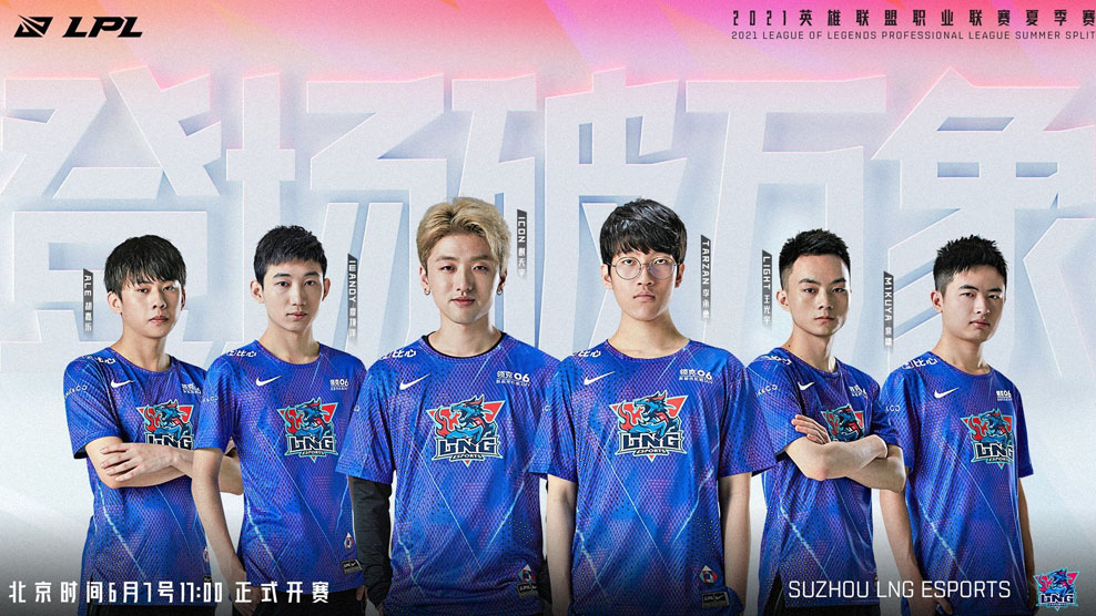 LPL 2021: LNG vence e elimina a RNG, atual campeã do torneio