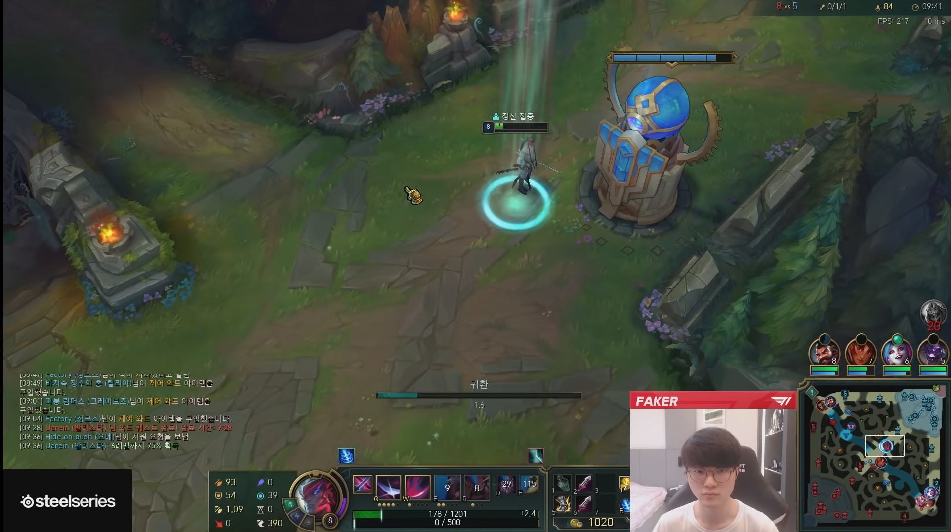 LoL: Faker mostra como sobreviver a ult do Karthus com uma compra rápida