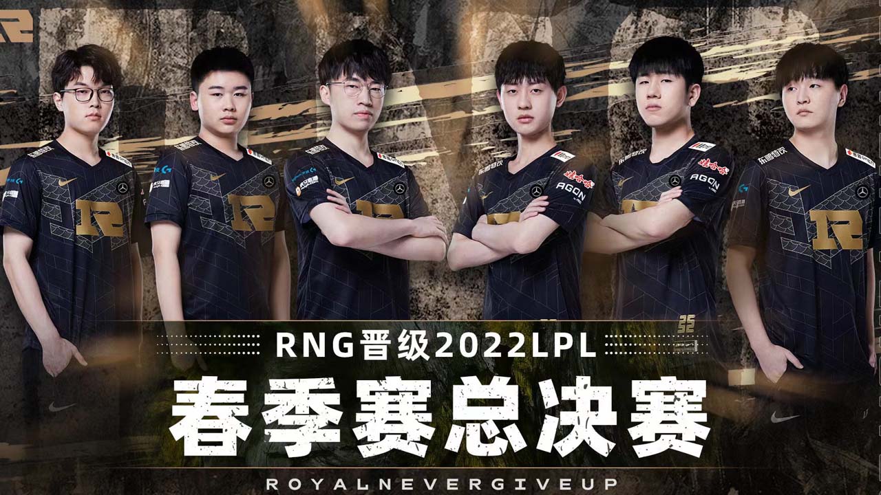 LPL 2022: RNG vai à final; TES e V5 disputarão a segunda vaga