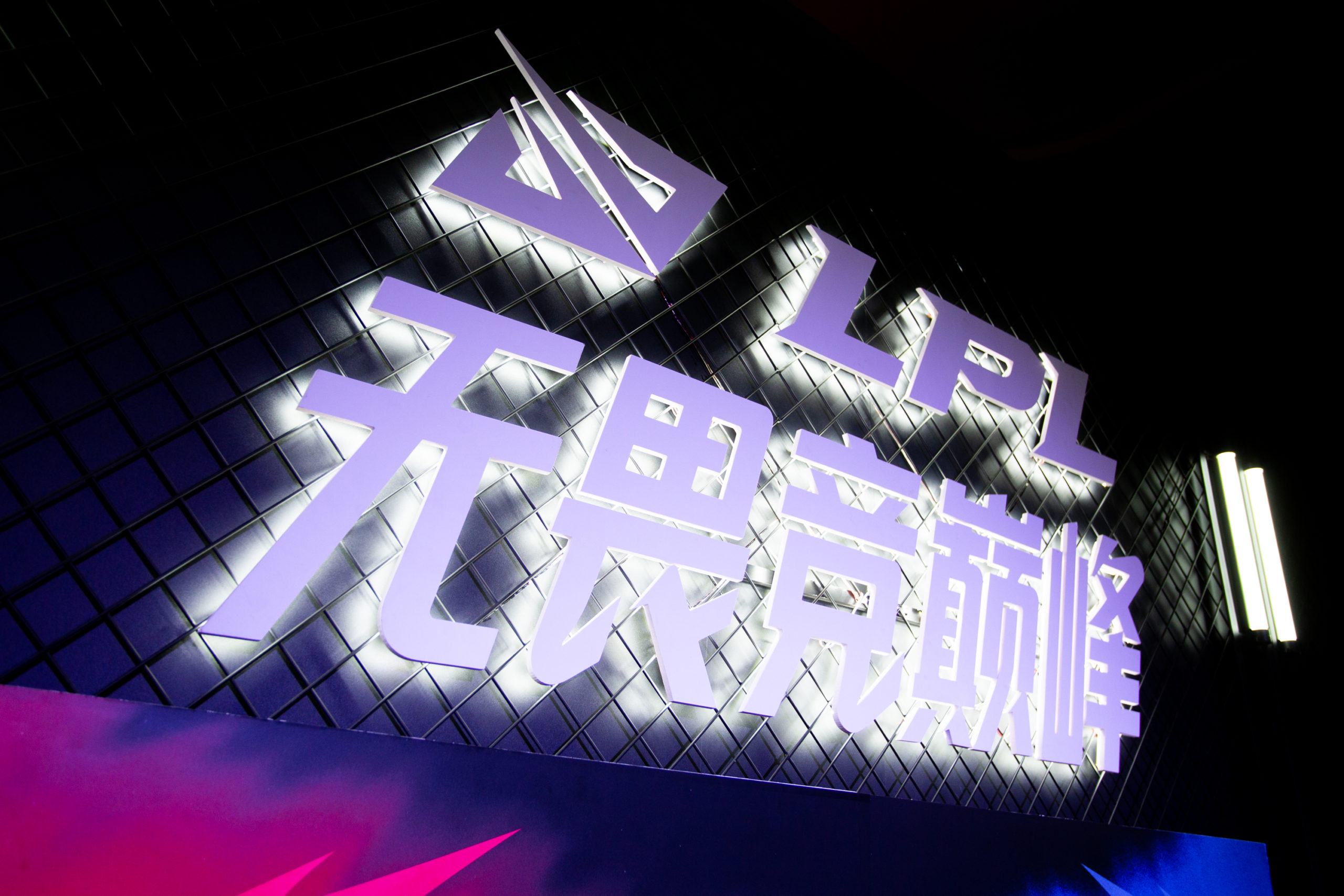 LPL 2022: V5, EDG, LNG e RNG disputam 2 vagas no Worlds 2022