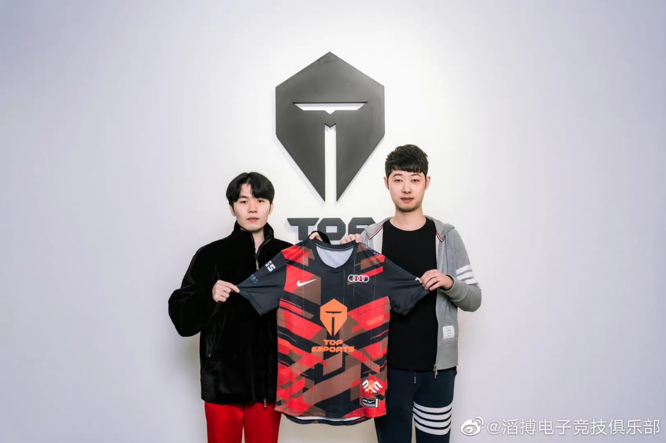 LPL 2023: Rookie é anunciado na Top Esports