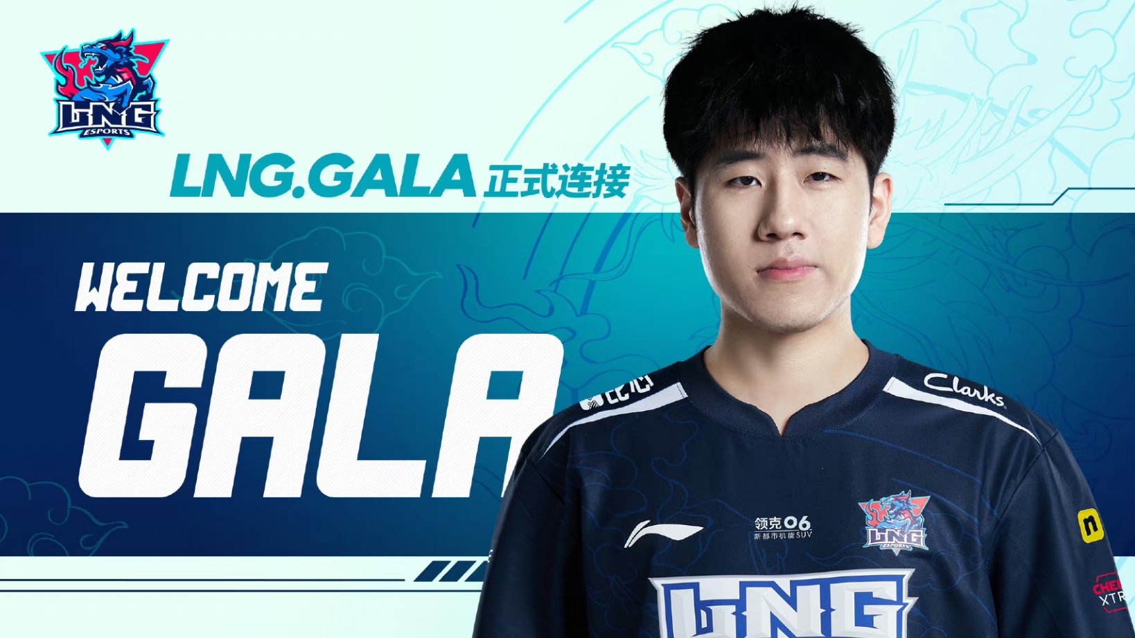 LPL 2023: Após deixar a RNG, GALA se junta à LNG