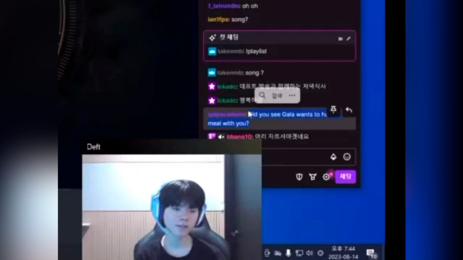 Worlds 2023: Deft impõe condição para jantar com GALA durante o mundial