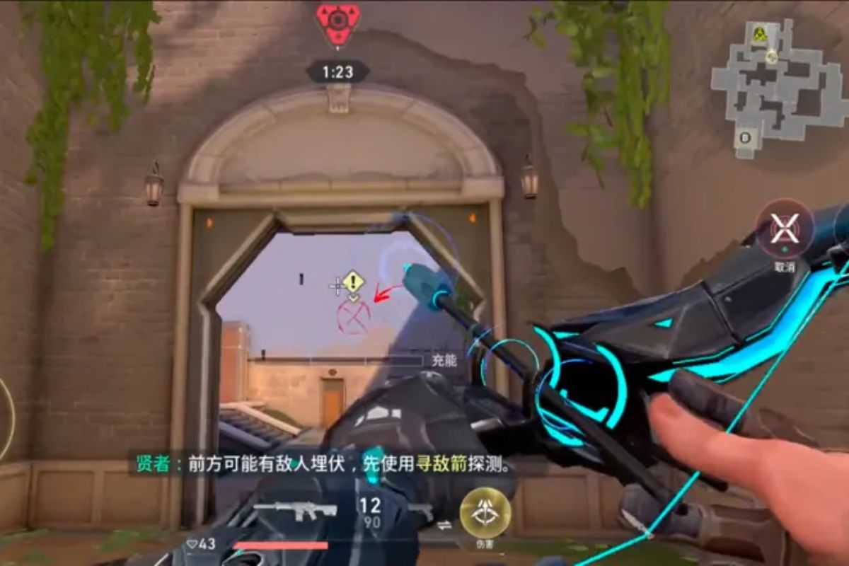 VALORANT Mobile: Lançamento acontecerá em janeiro de 2024, diz leaker