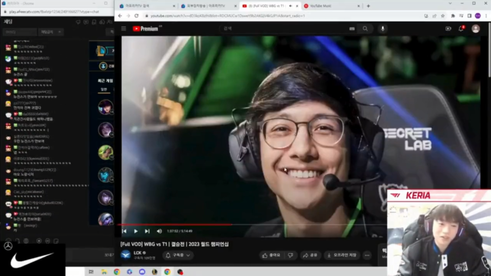 Worlds 2023: Keria reconhece tinowns em stream pós título