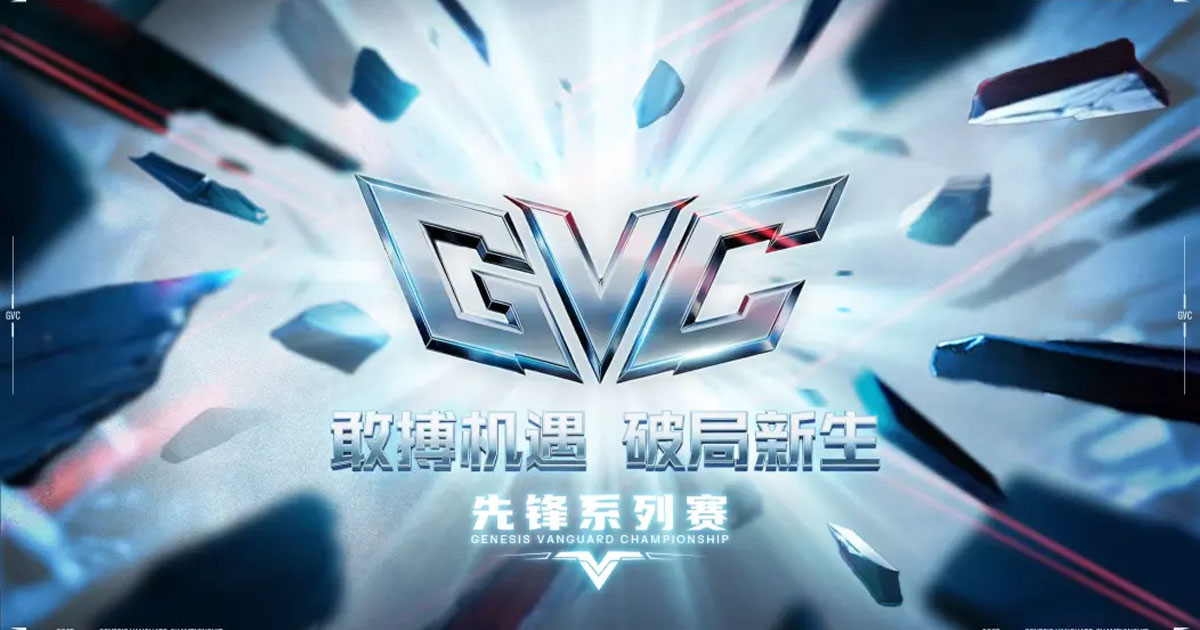 Rainbow Six: China lança liga nacional com vaga no Six Invitational 2026