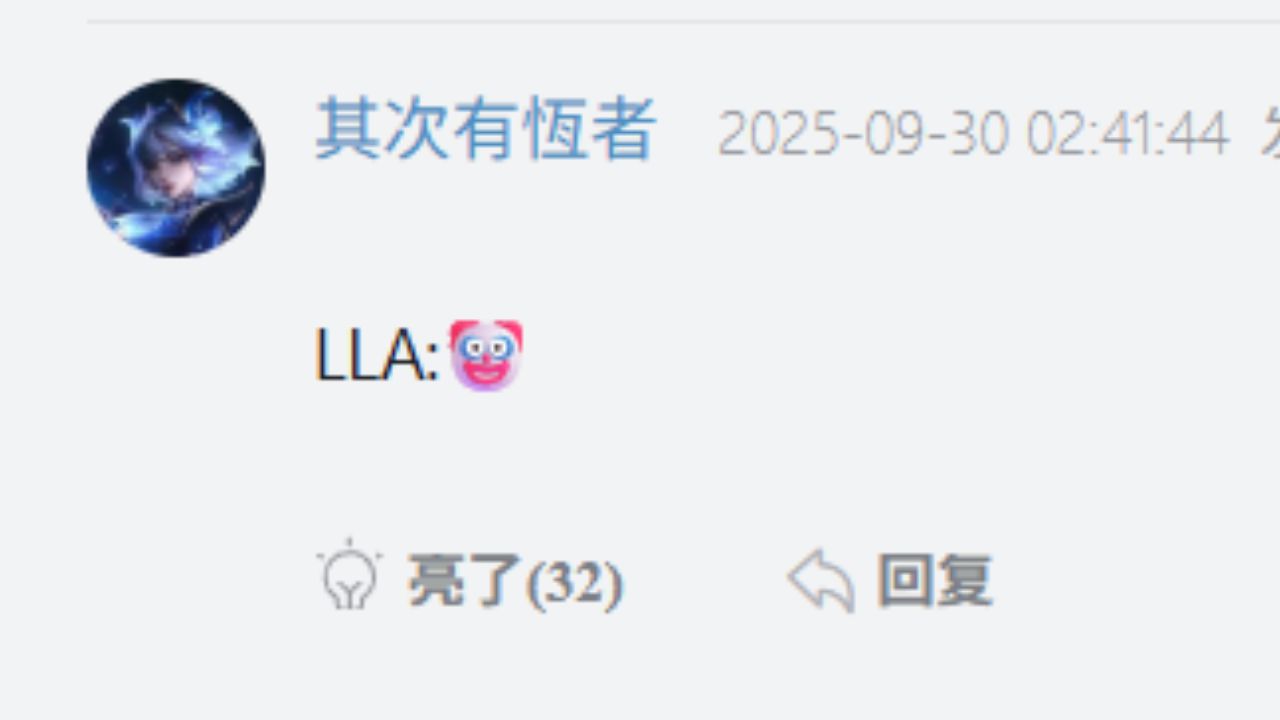 CBLOL 2026: Chineses protestam contra novidades da LCS