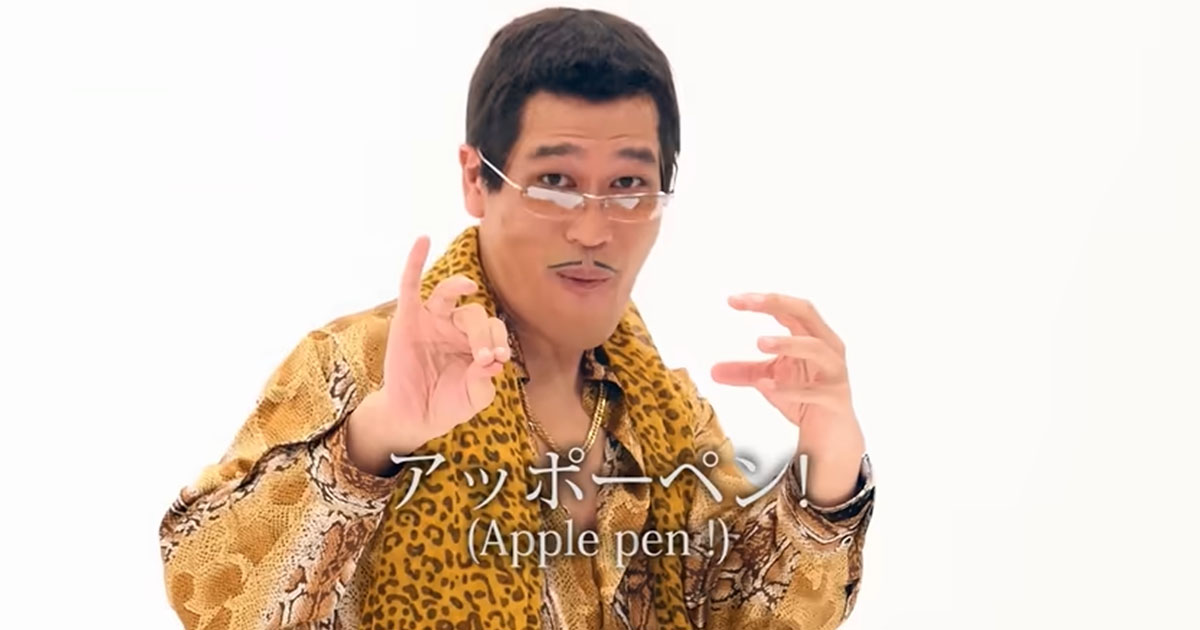 Fortnite: Jogo trará meme de 2016 ao Festival