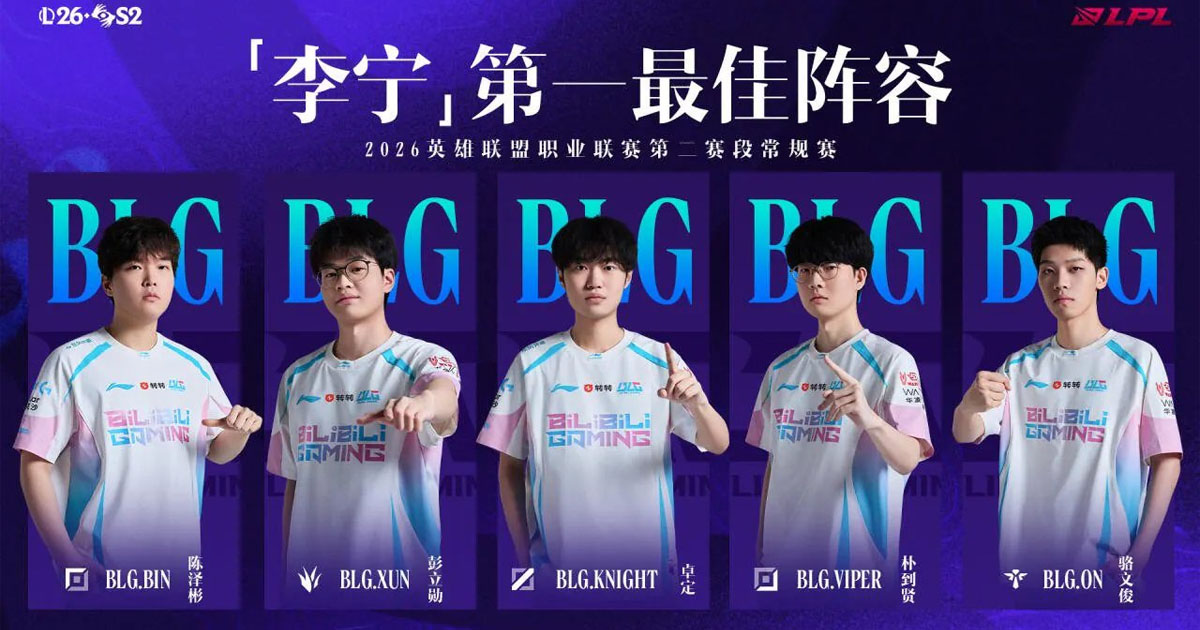 LPL 2026: Todos os jogadores da BLG são eleitos para a seleção do split