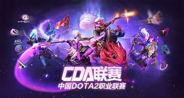 Chinese DOTA2 Professional Association logo