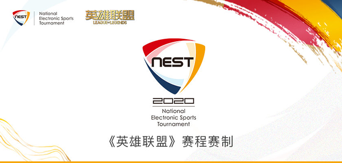 LoL: NEST, o último campeonato da temporada na China, começa no dia 9 de novembro