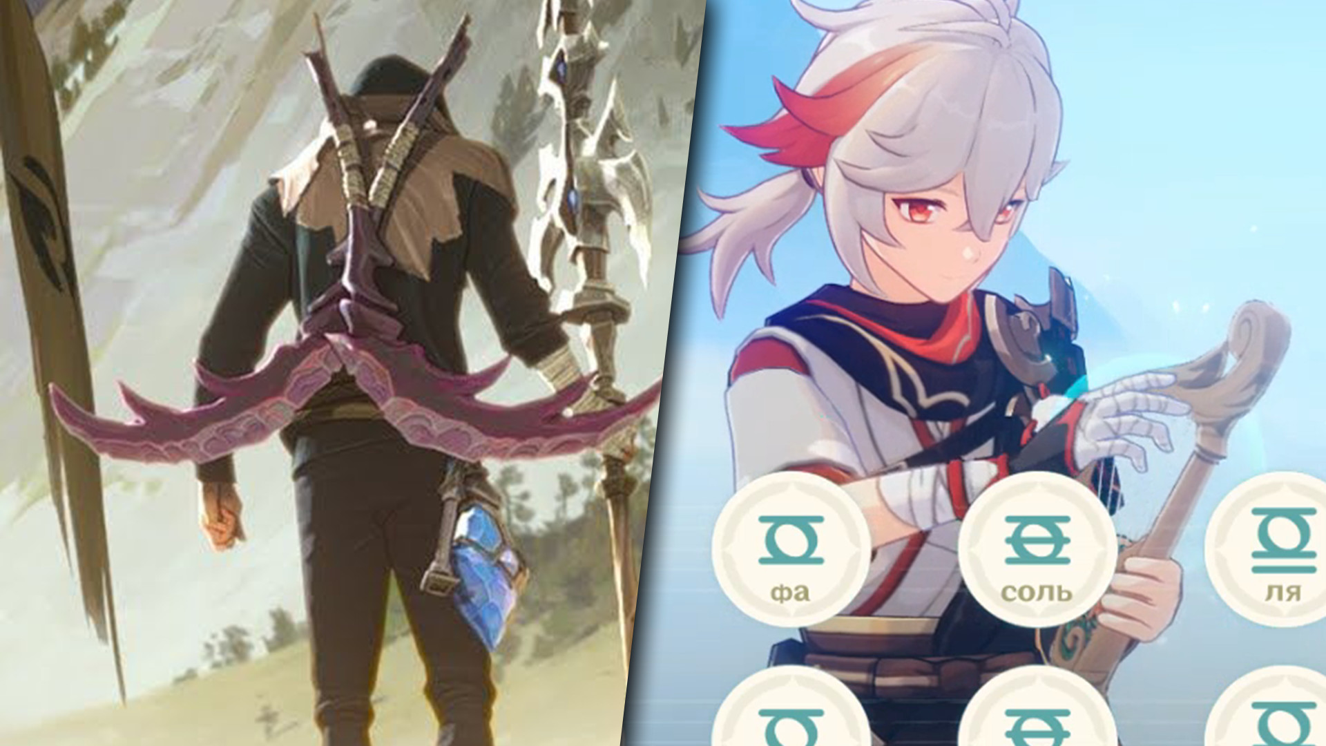 LoL: Veja a música “Rise” sendo tocada em Genshim Impact