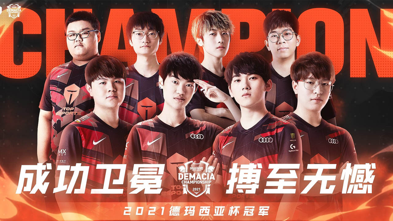 Demacia Cup 2021: Top Esports vence a FPX e garante o título