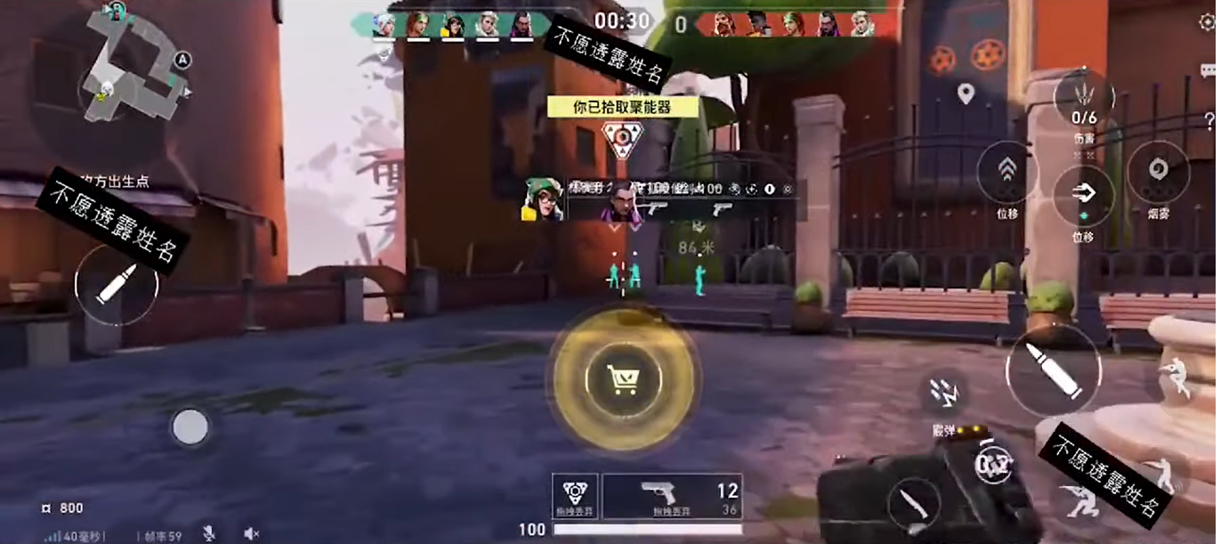 VALORANT: Versão mobile pode ter bots em partidas