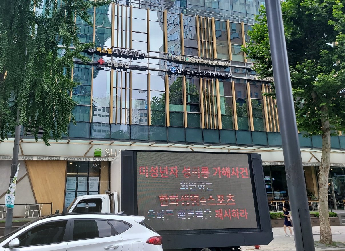 LCK 2023: Fãs protestam com caminhão por falta de punição para Clid