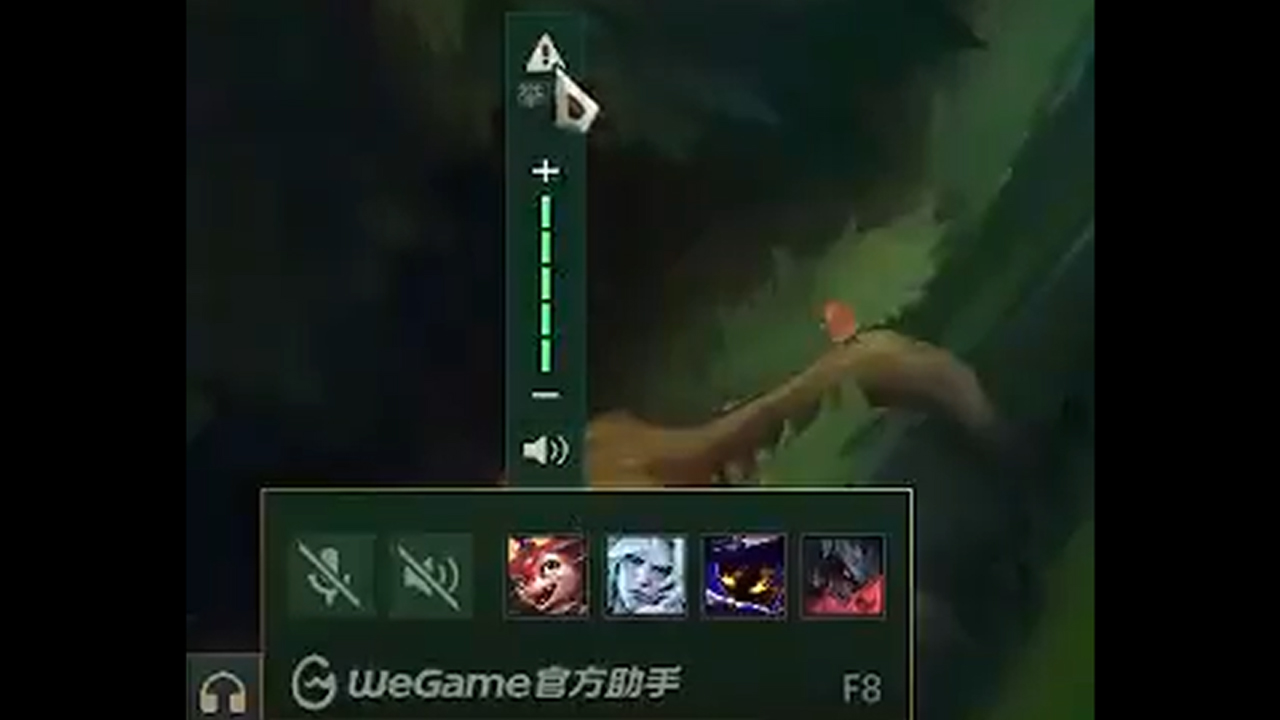 LoL: Riot está testando modo voz na China?