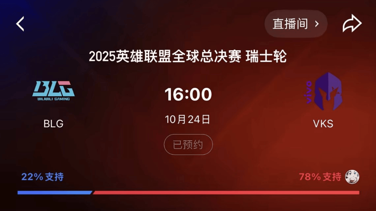 Worlds 2025: VKS ganha grande apoio da comunidade chinesa contra a BLG