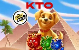 KTO Cassino bÃ´nus